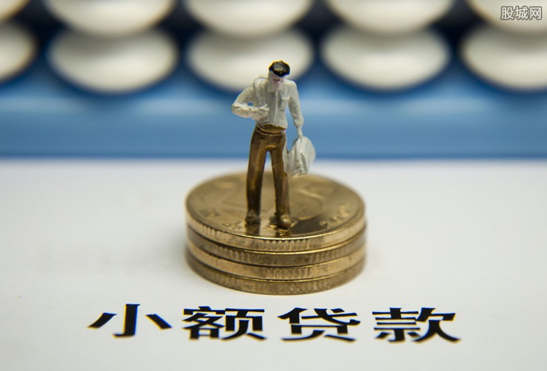 应急抵押快贷