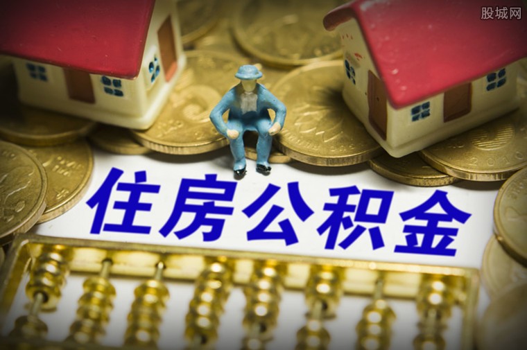 房产二次抵押