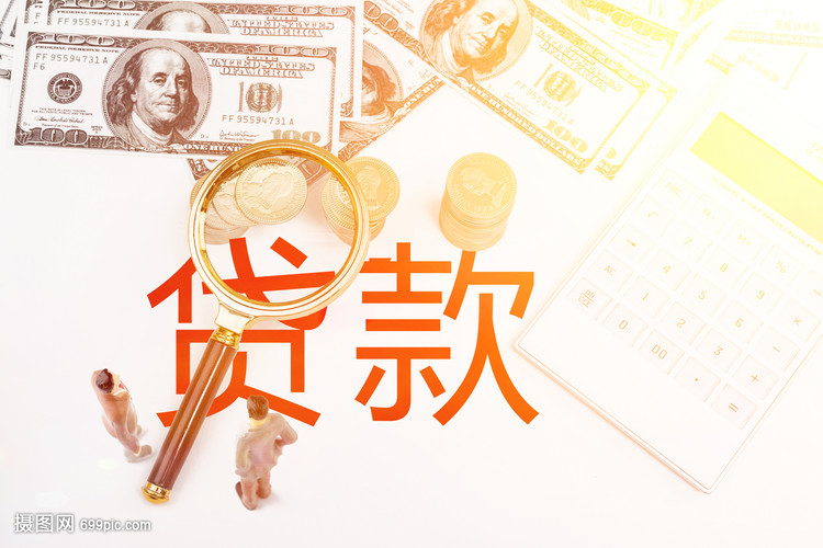 按揭房二次抵押
