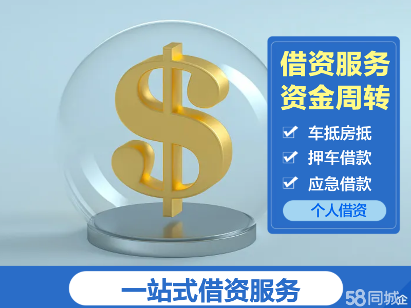 房产抵押融资案例