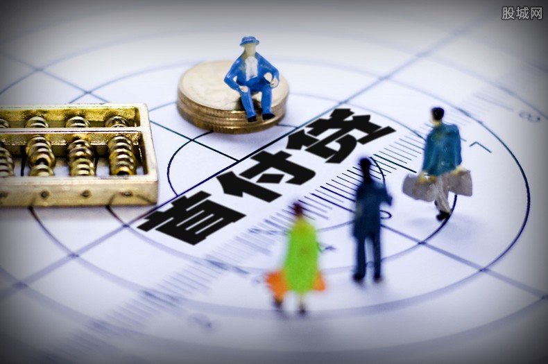 金融知识普及