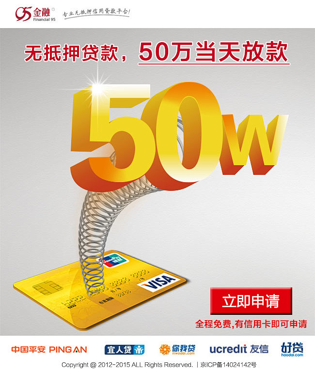 重庆抵押贷款政策