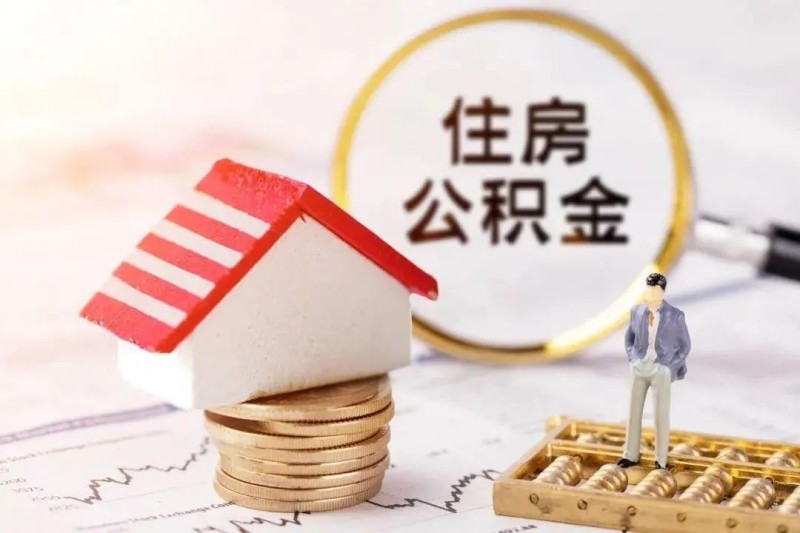 重庆抵押贷款政策