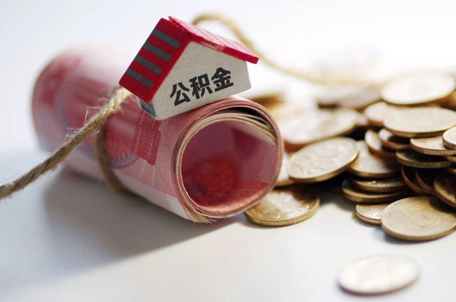 信贷政策解读