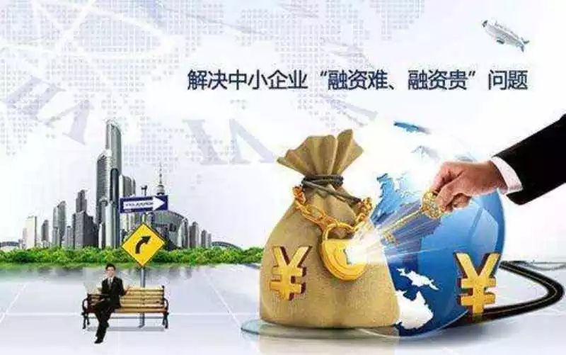 按揭房二次抵押