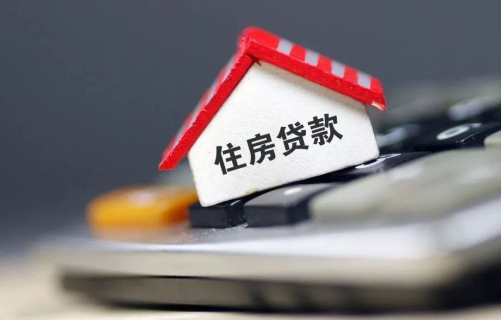 企业经营抵押贷