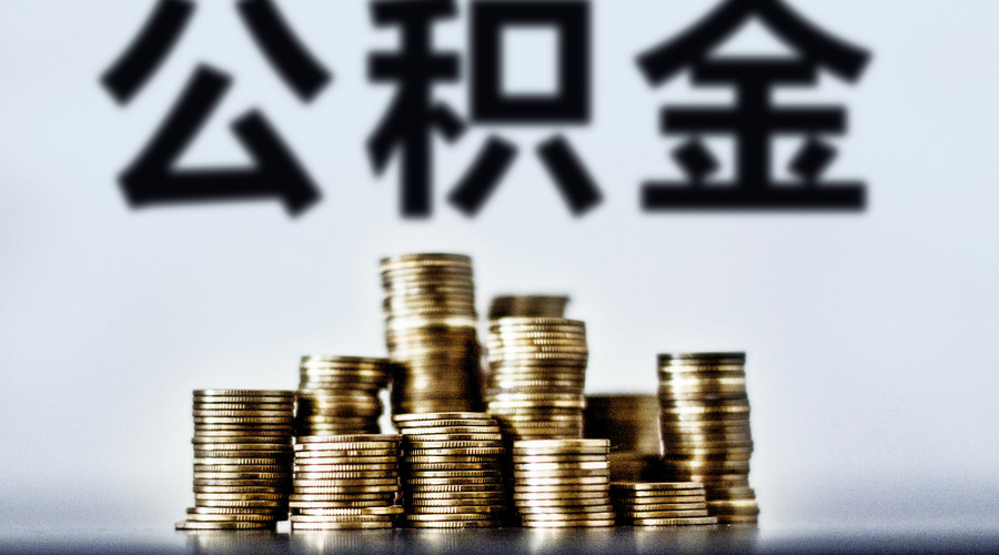 重庆抵押贷款政策