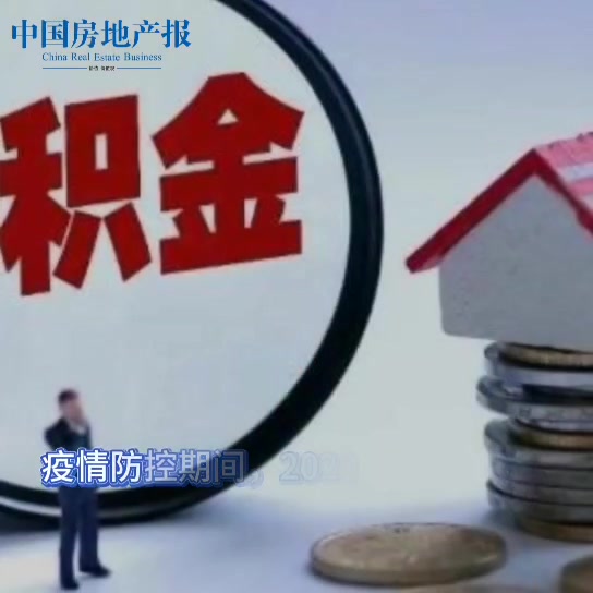 企业经营抵押贷
