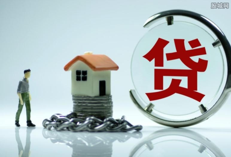 土地抵押贷款