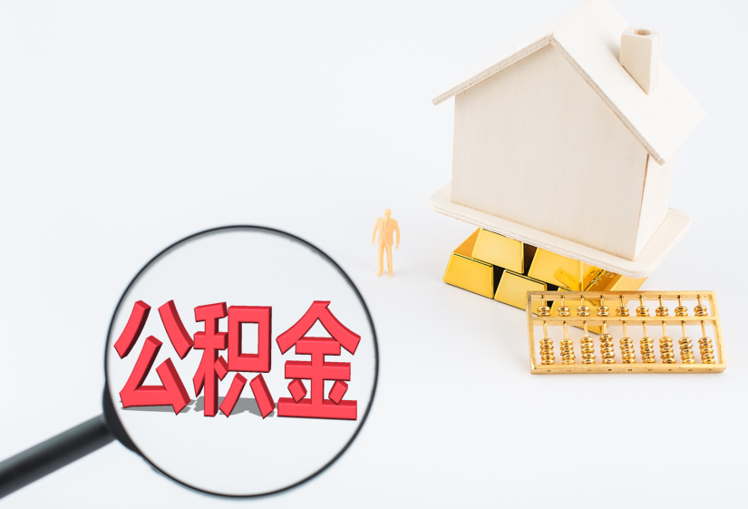 按揭房二次抵押