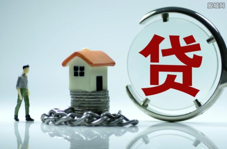 信贷政策解读