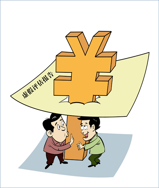 重庆抵押贷款政策