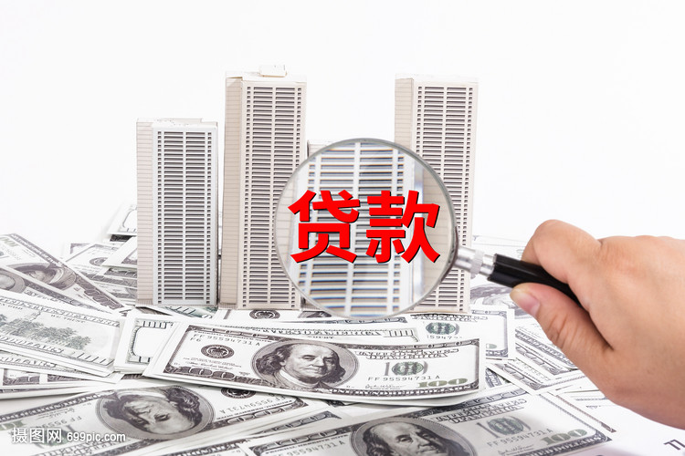 中小企业经营贷