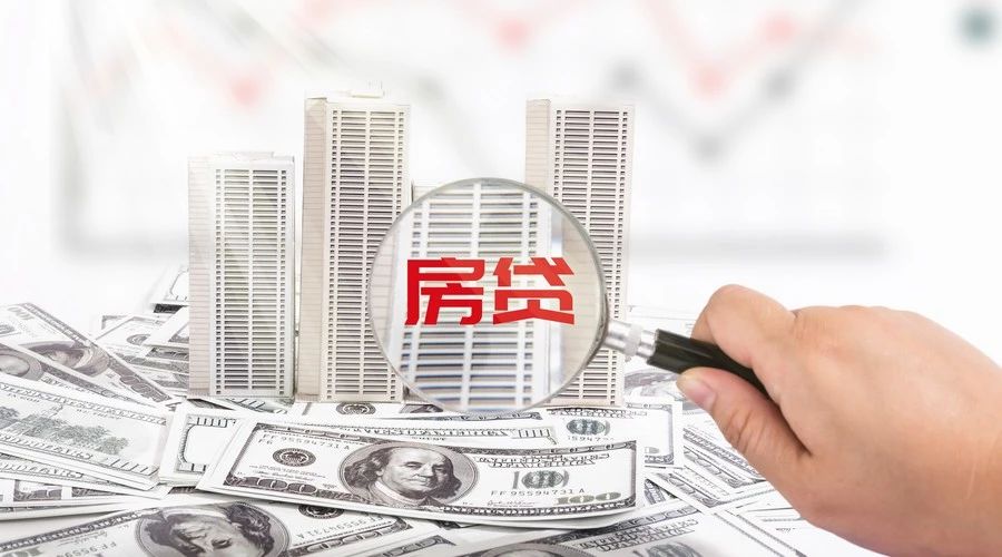 应急抵押快贷
