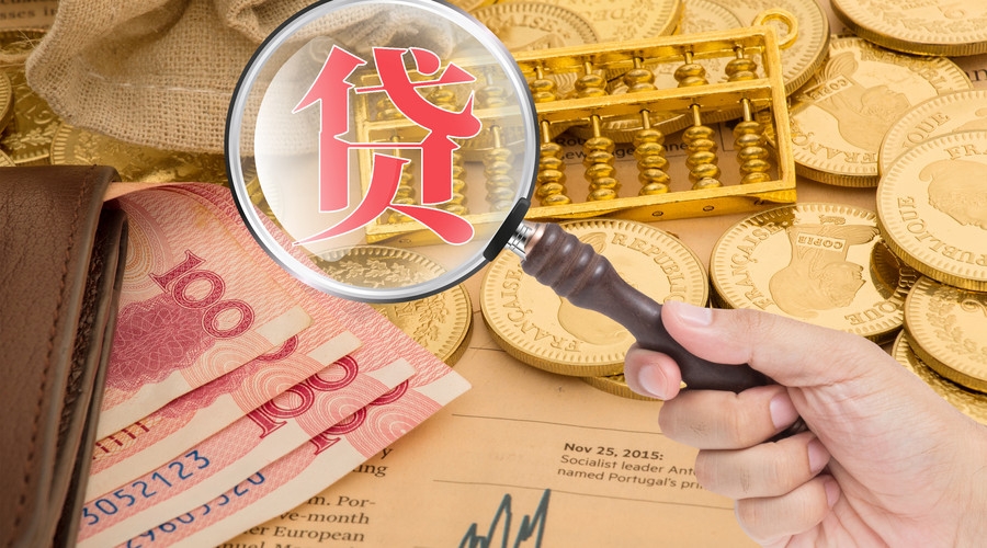 应急抵押快贷