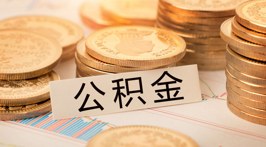 商业物业抵押贷