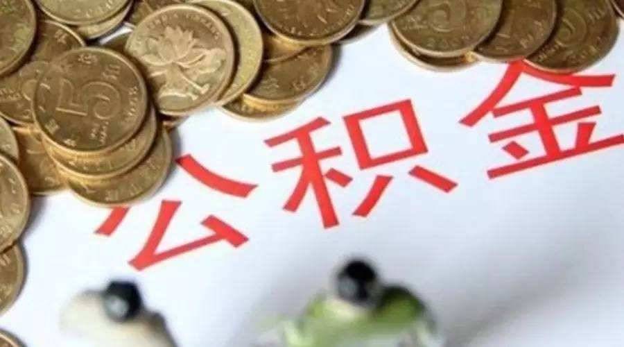 按揭房二次抵押