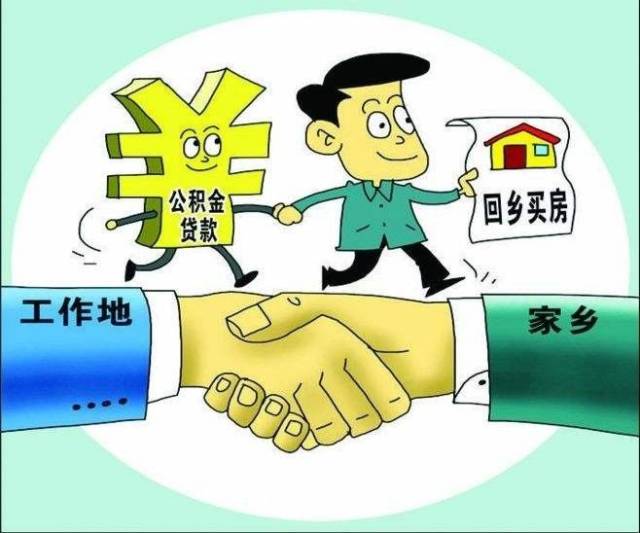 经营贷利率下调