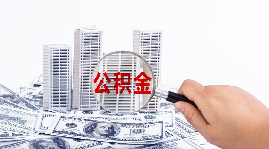 信贷政策解读