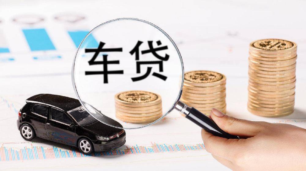 房产二次抵押