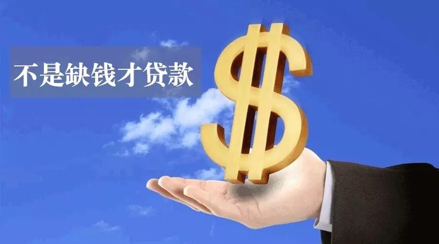 房产抵押融资案例