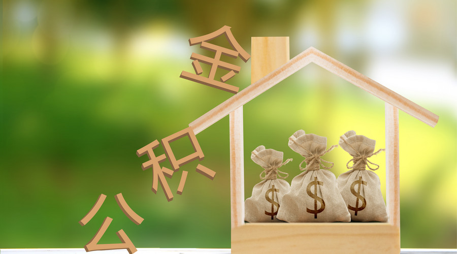 个人消费抵押贷