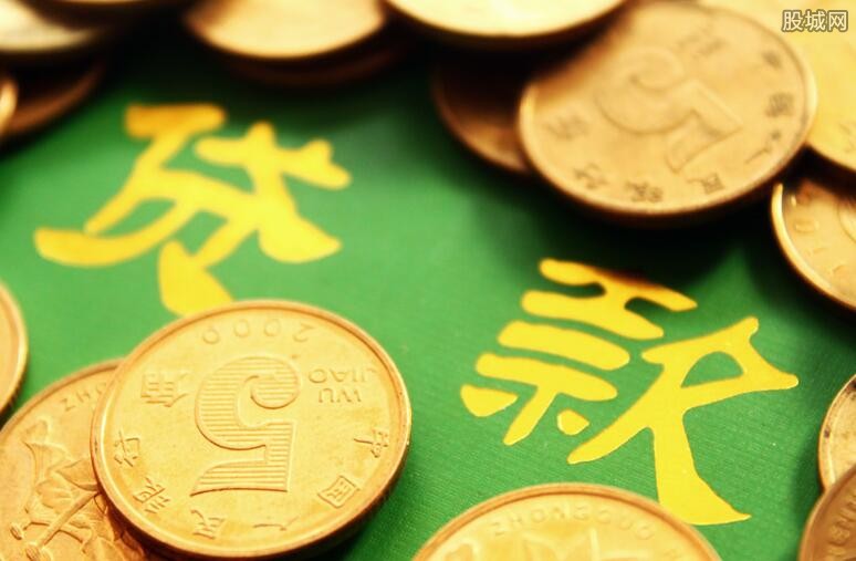 企业经营抵押贷