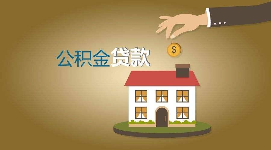 经营贷利率下调