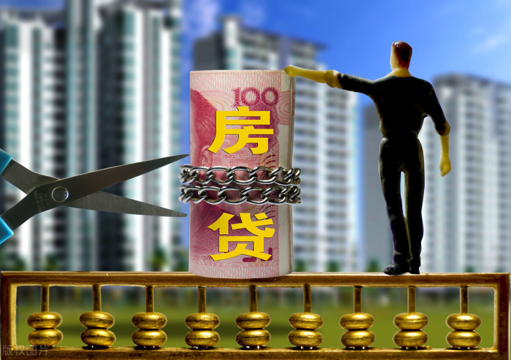企业经营抵押贷