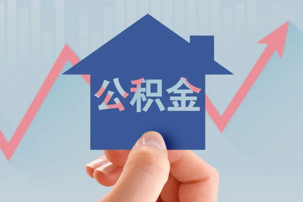信贷政策解读