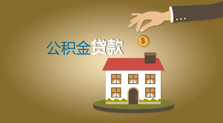 房产抵押融资案例