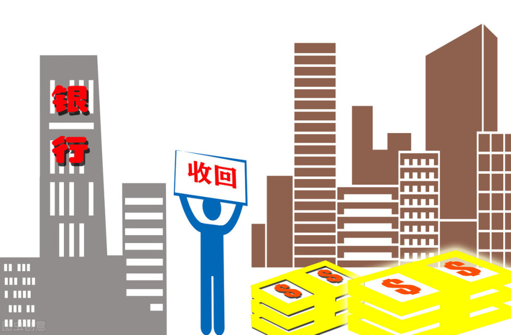 中小企业经营贷
