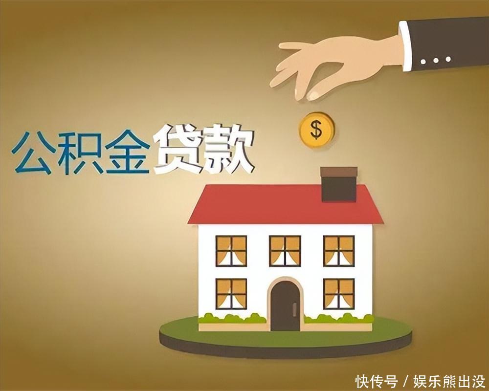信贷政策解读