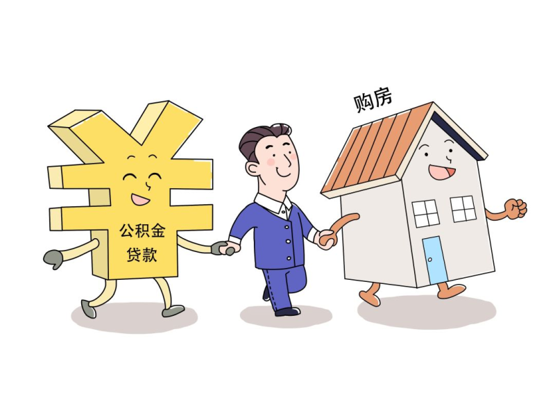 房产二次抵押
