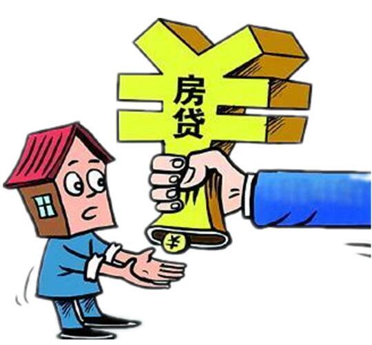 商业物业抵押贷