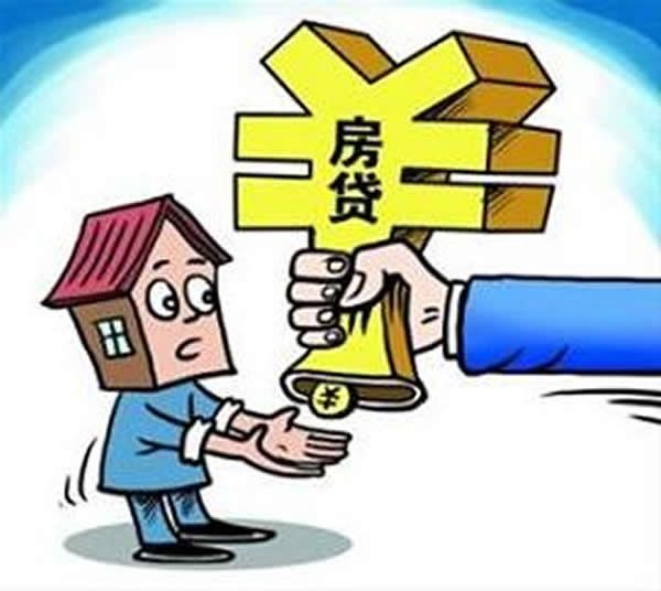 商业物业抵押贷