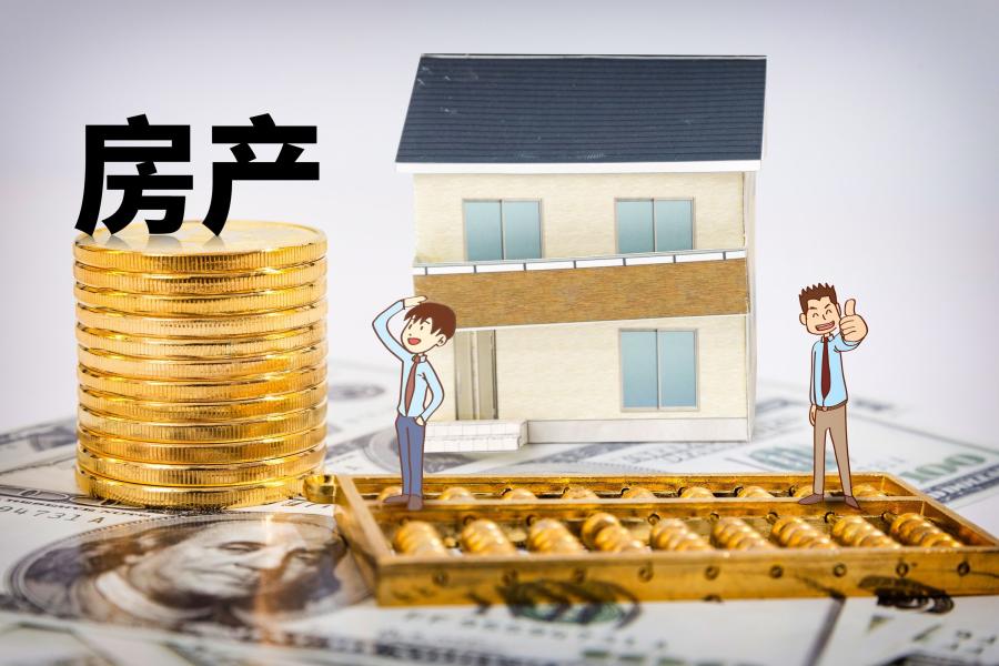 信贷政策解读