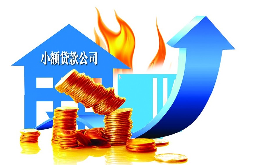 个人消费抵押贷