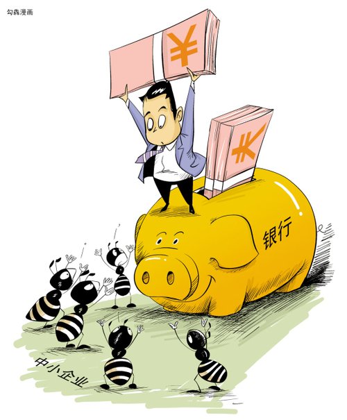 信贷政策解读