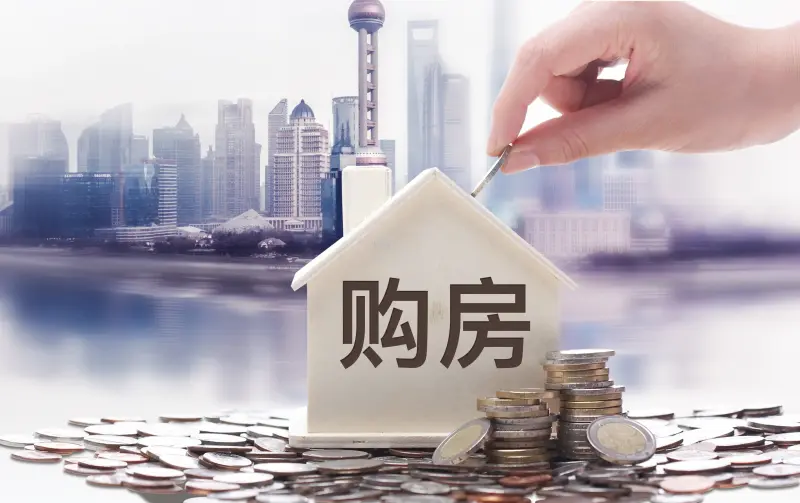 房产二次抵押