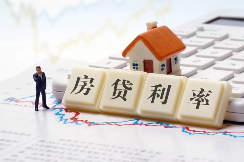 个人消费抵押贷