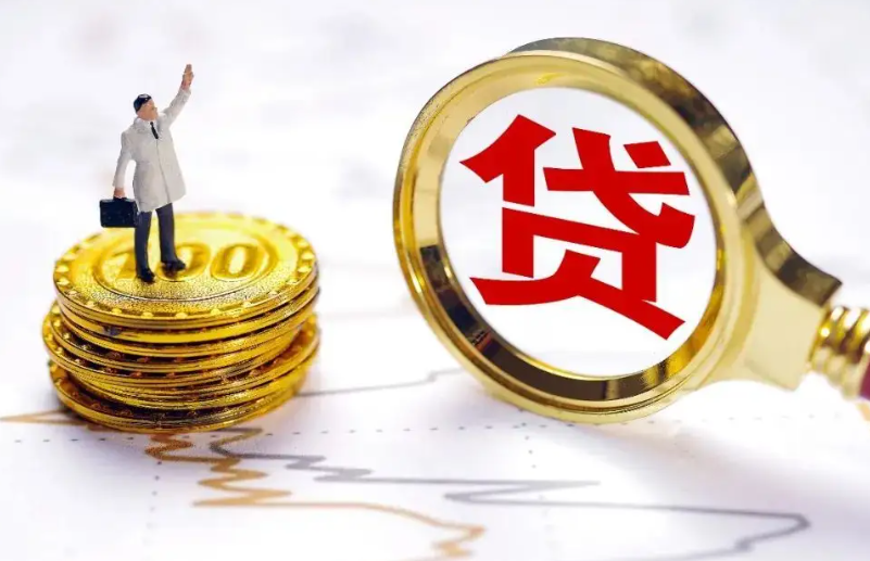 个人消费抵押贷