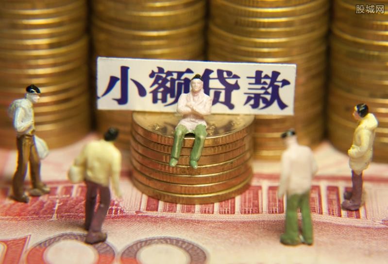 土地抵押贷款