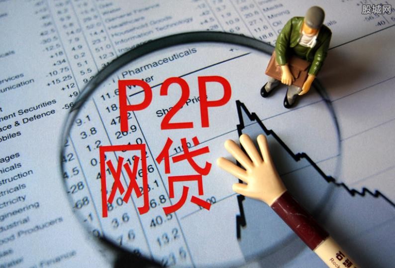 按揭房二次抵押