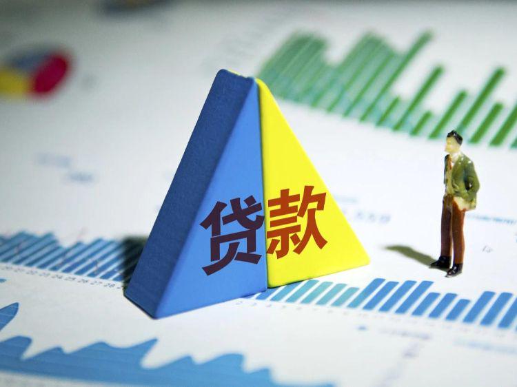 按揭房二次抵押