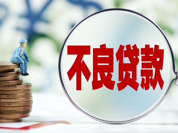 商业物业抵押贷