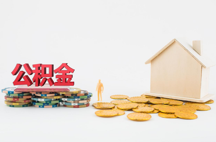 按揭房二次抵押