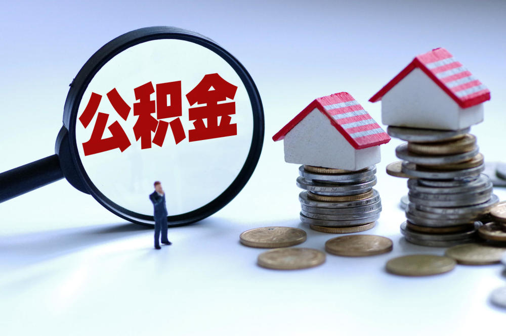 信贷政策解读