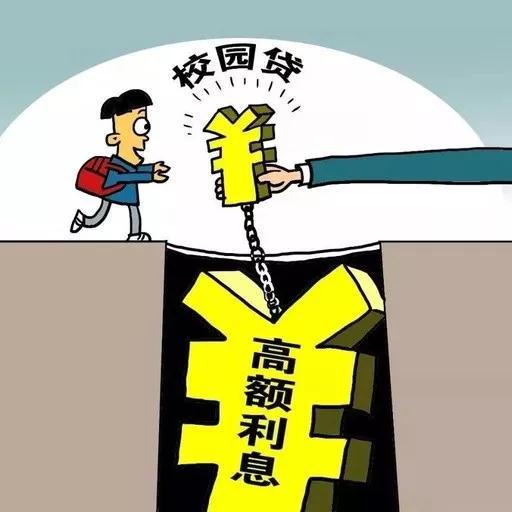 个人消费抵押贷
