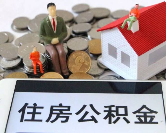 商业物业抵押贷